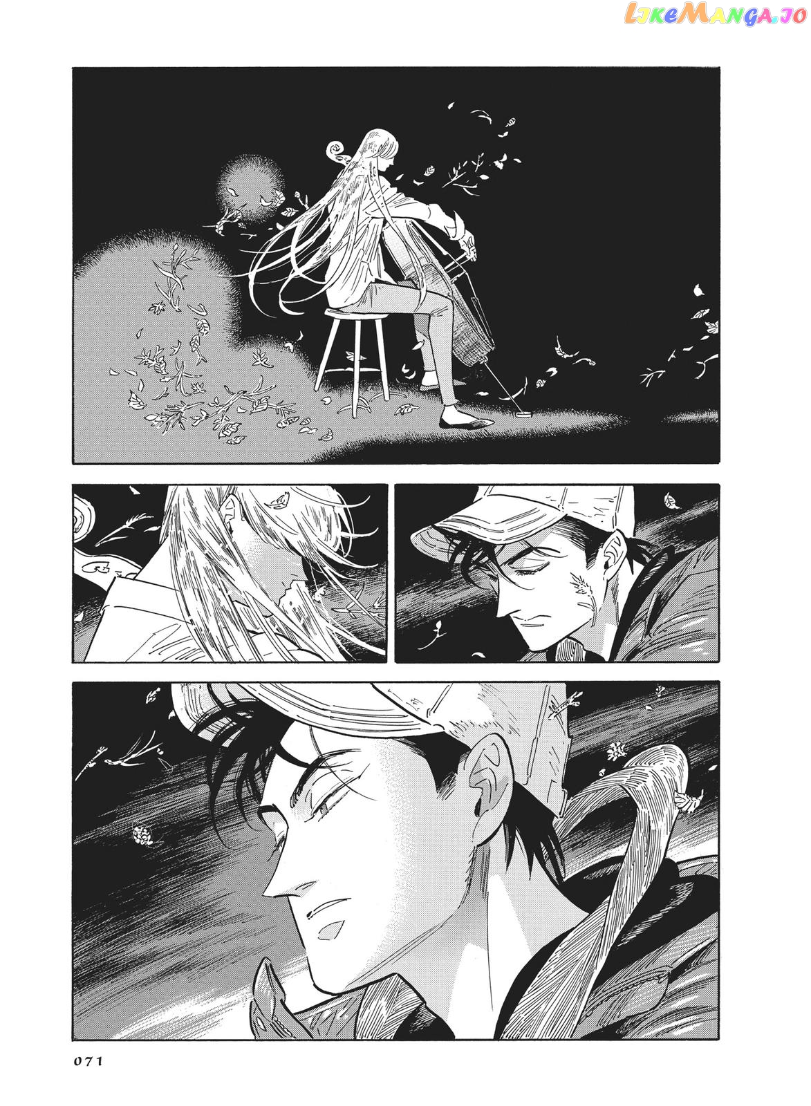 Hokuhokusei Ni Kumo To Ike chapter 37 - page 16