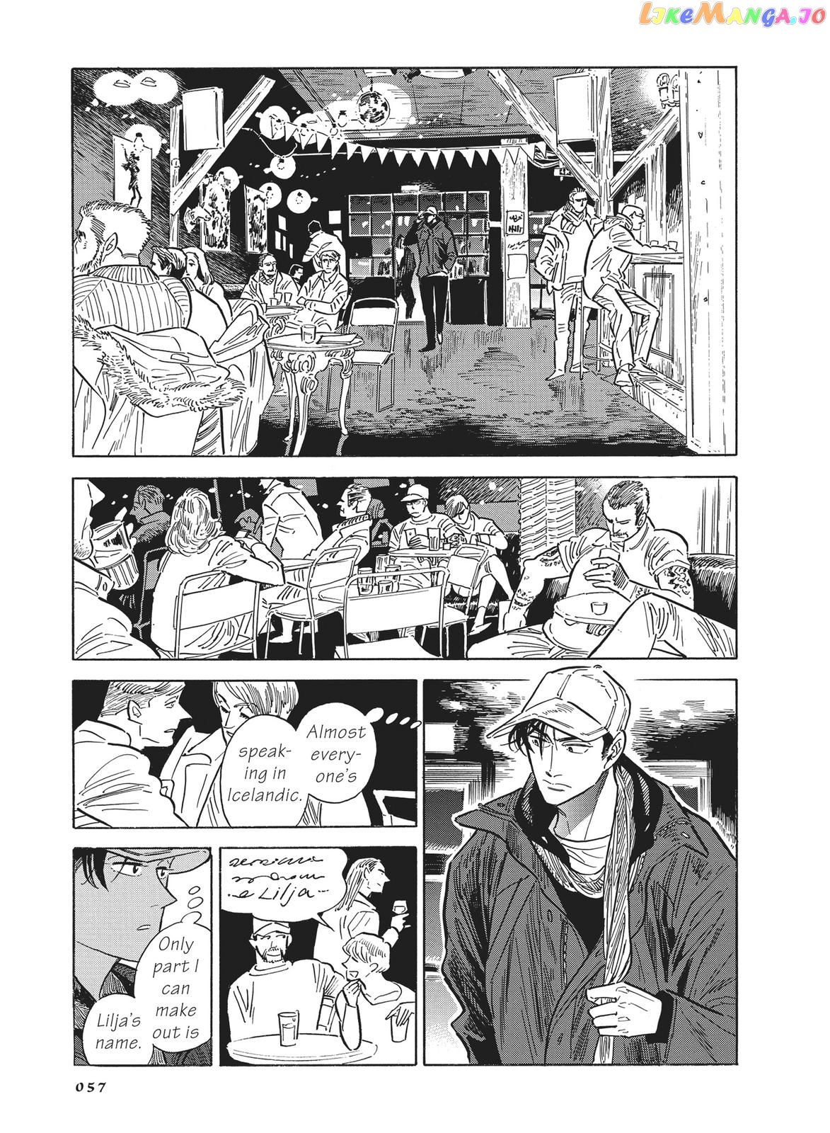 Hokuhokusei Ni Kumo To Ike chapter 37 - page 3