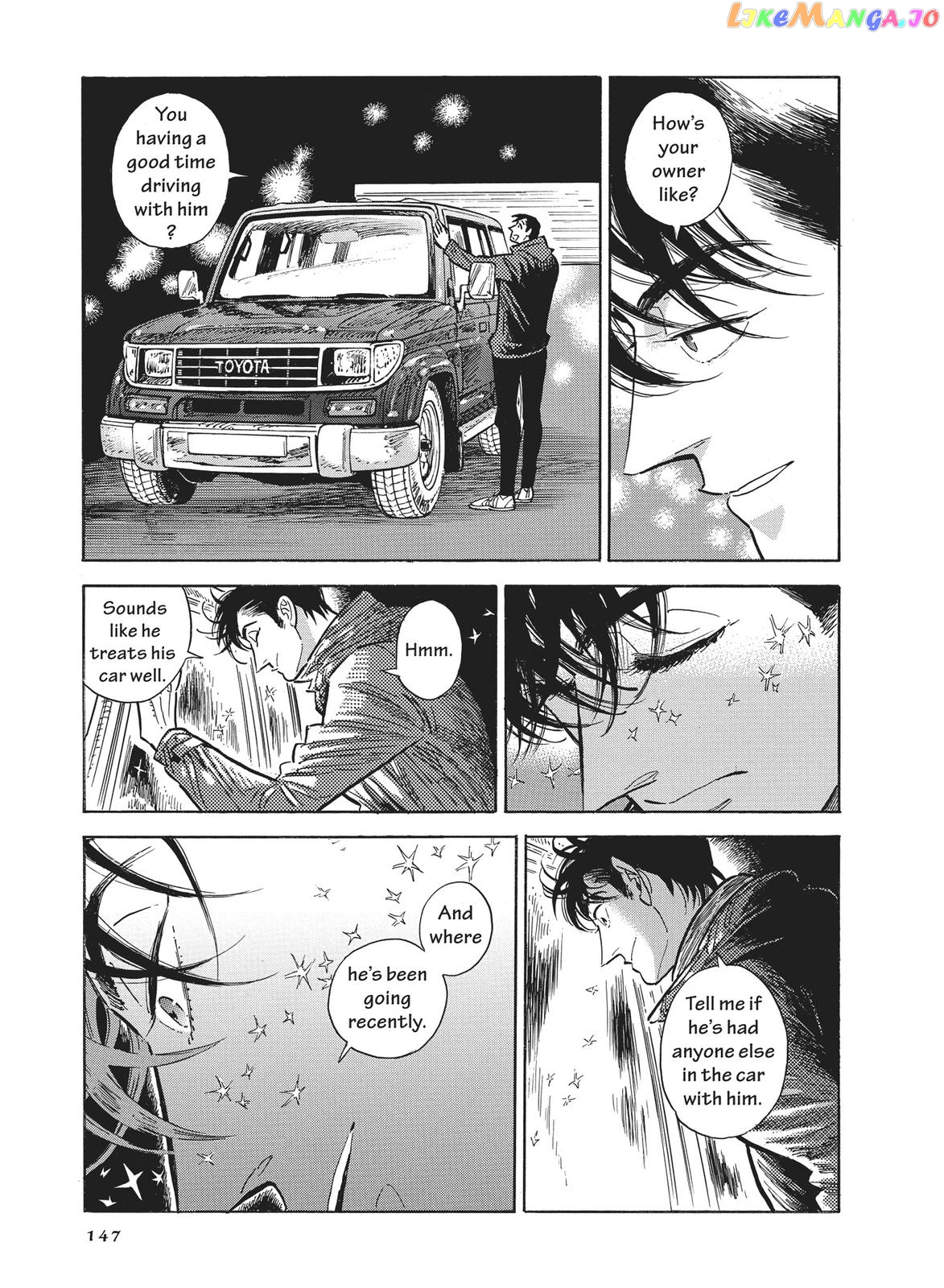 Hokuhokusei Ni Kumo To Ike chapter 40 - page 7
