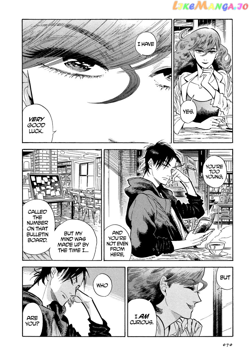 Hokuhokusei Ni Kumo To Ike chapter 3 - page 8