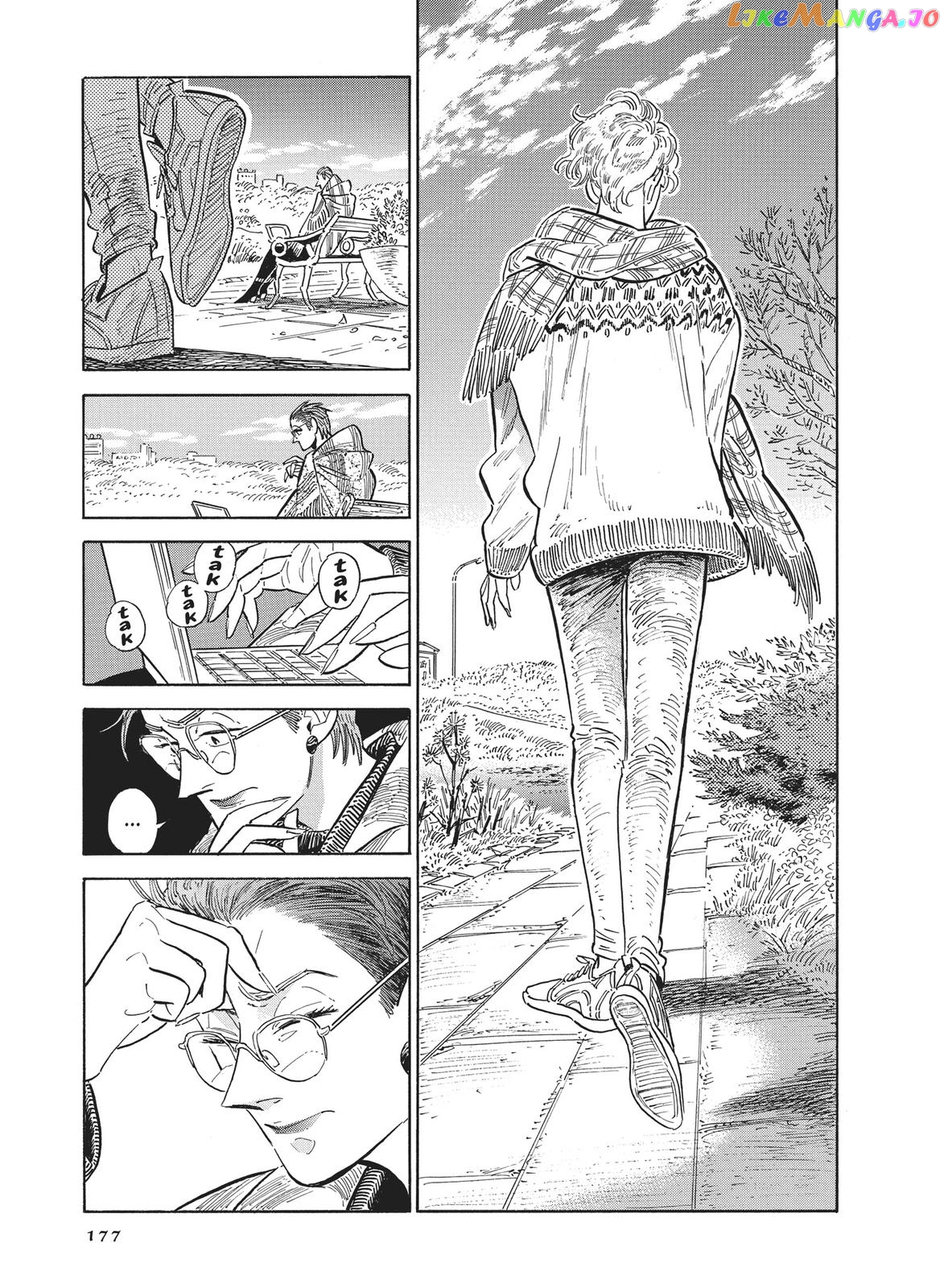 Hokuhokusei Ni Kumo To Ike chapter 41 - page 11