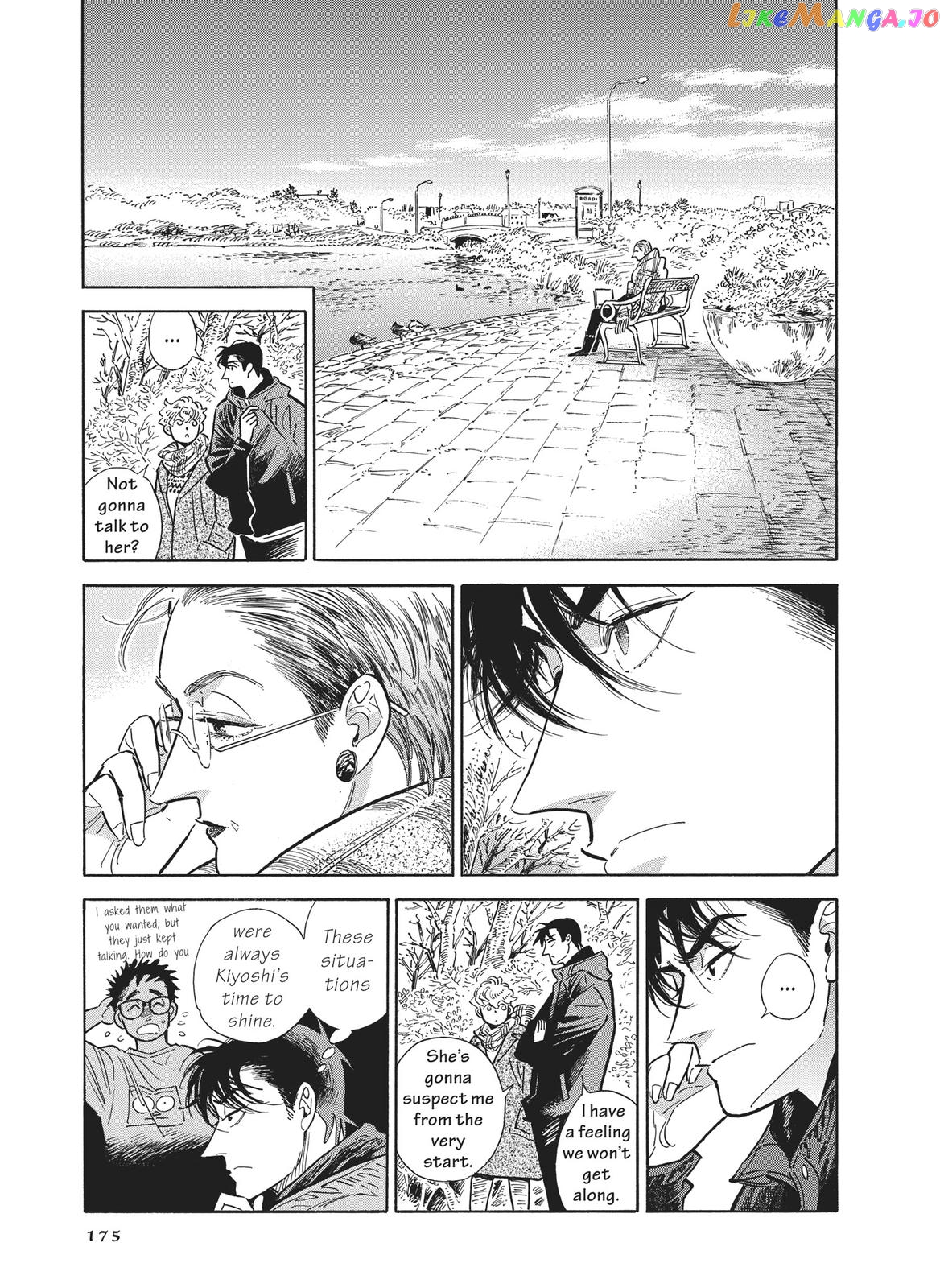 Hokuhokusei Ni Kumo To Ike chapter 41 - page 9