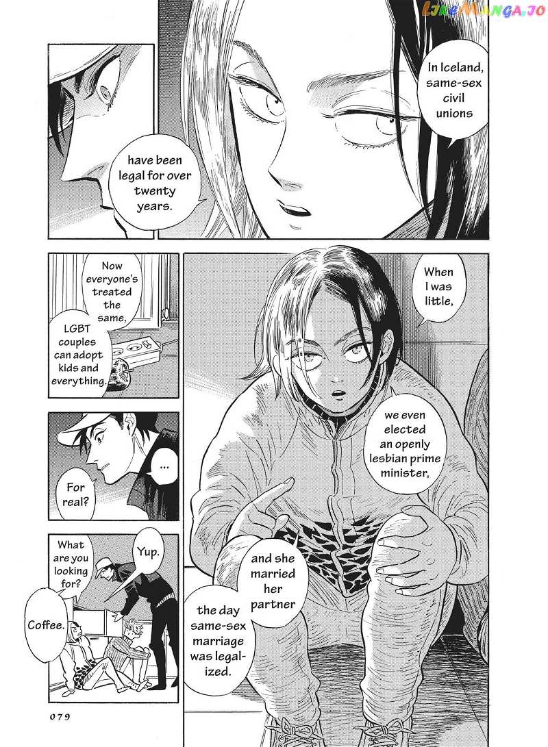 Hokuhokusei Ni Kumo To Ike chapter 22 - page 7