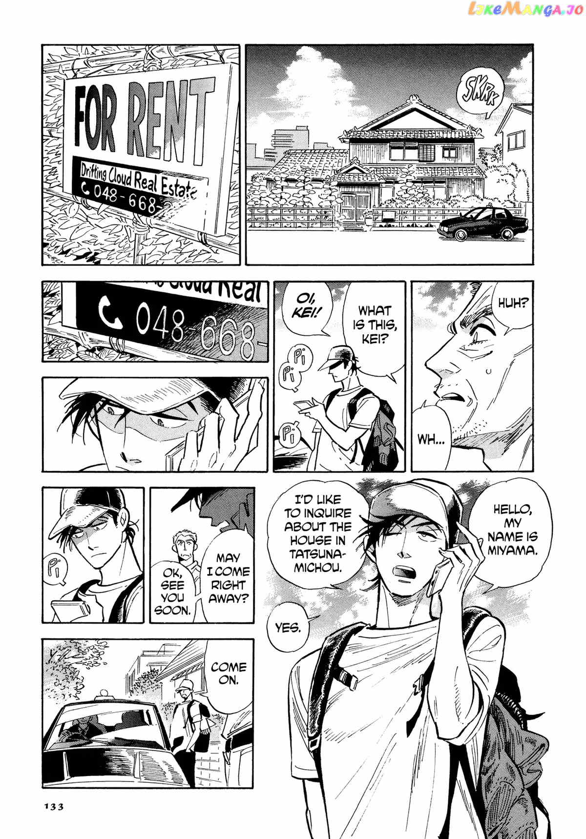 Hokuhokusei Ni Kumo To Ike chapter 6 - page 13