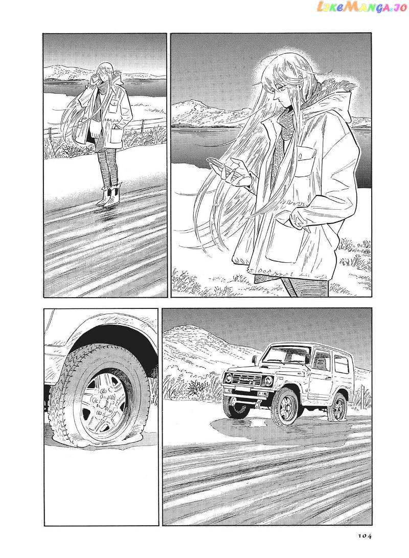 Hokuhokusei Ni Kumo To Ike chapter 44 - page 33