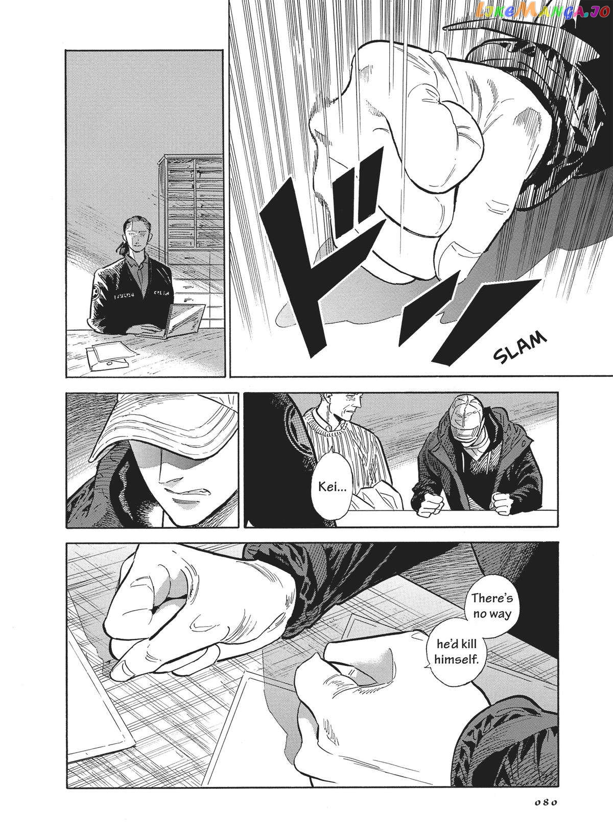 Hokuhokusei Ni Kumo To Ike chapter 44 - page 10