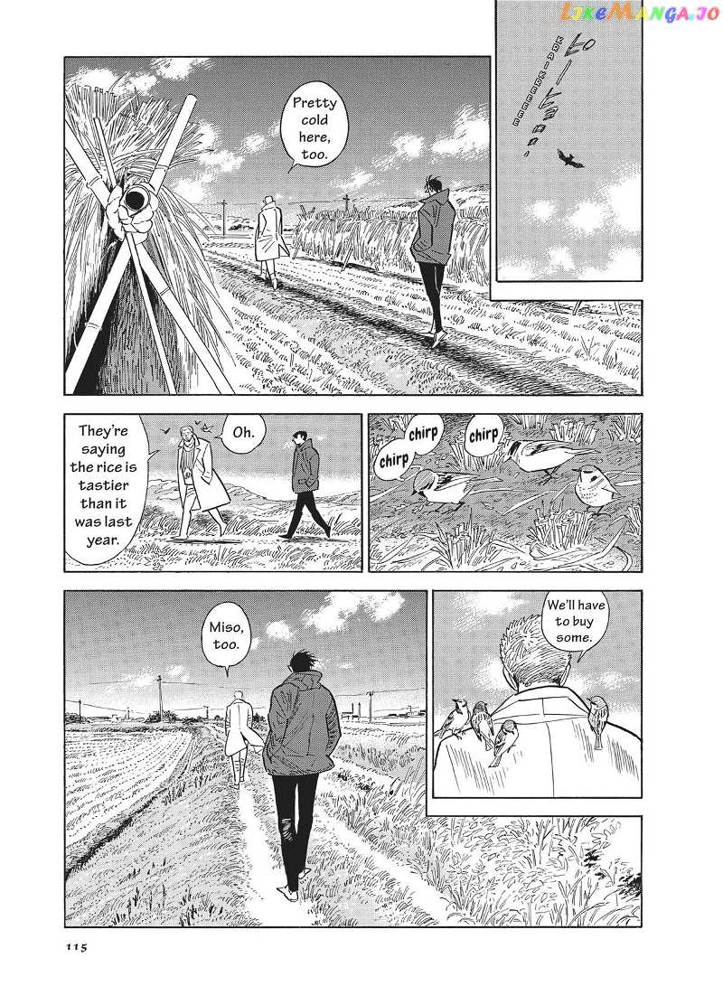 Hokuhokusei Ni Kumo To Ike chapter 45 - page 7