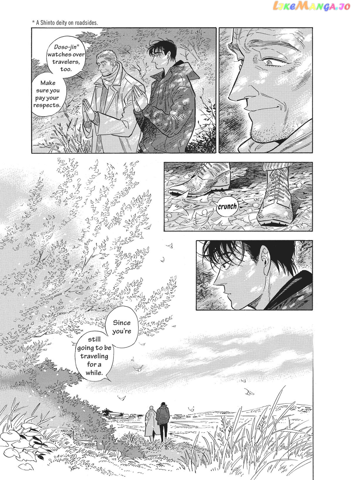 Hokuhokusei Ni Kumo To Ike chapter 45 - page 9