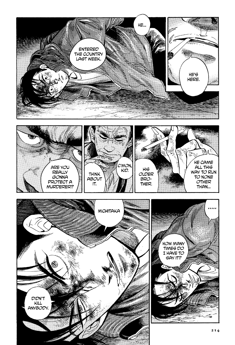 Hokuhokusei Ni Kumo To Ike chapter 9 - page 18