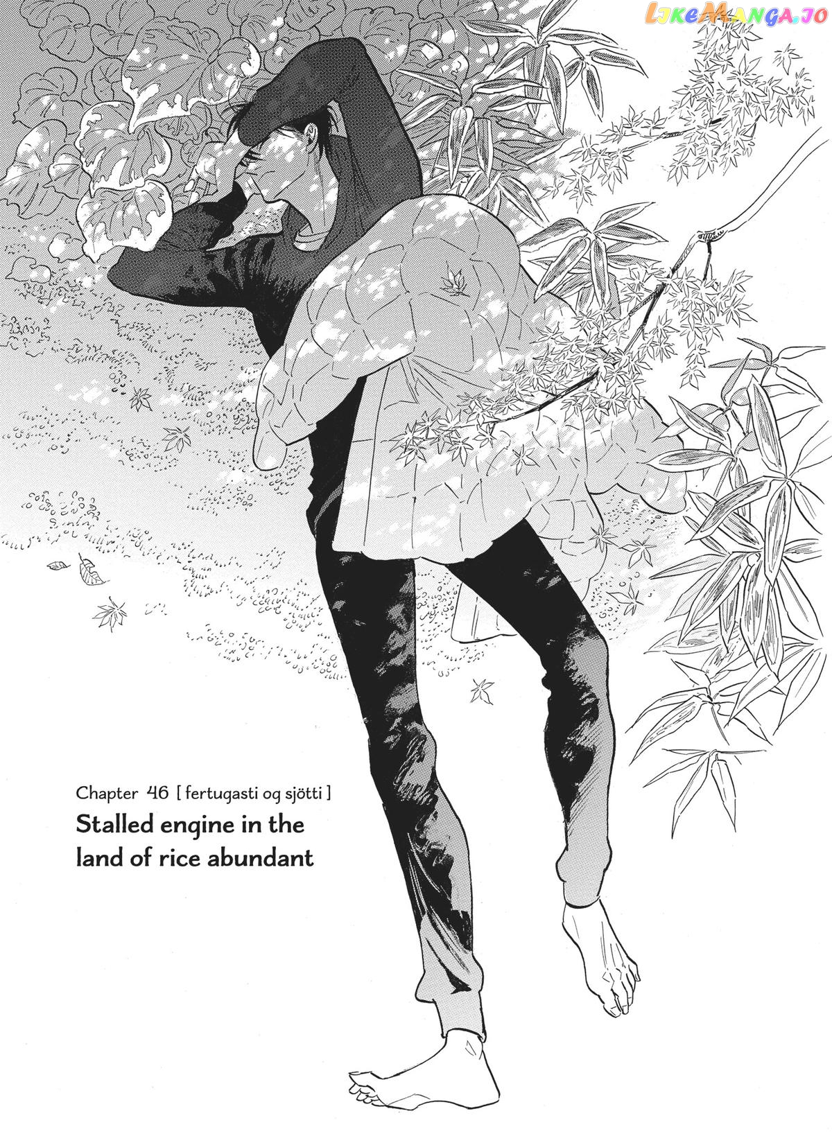 Hokuhokusei Ni Kumo To Ike chapter 46 - page 1