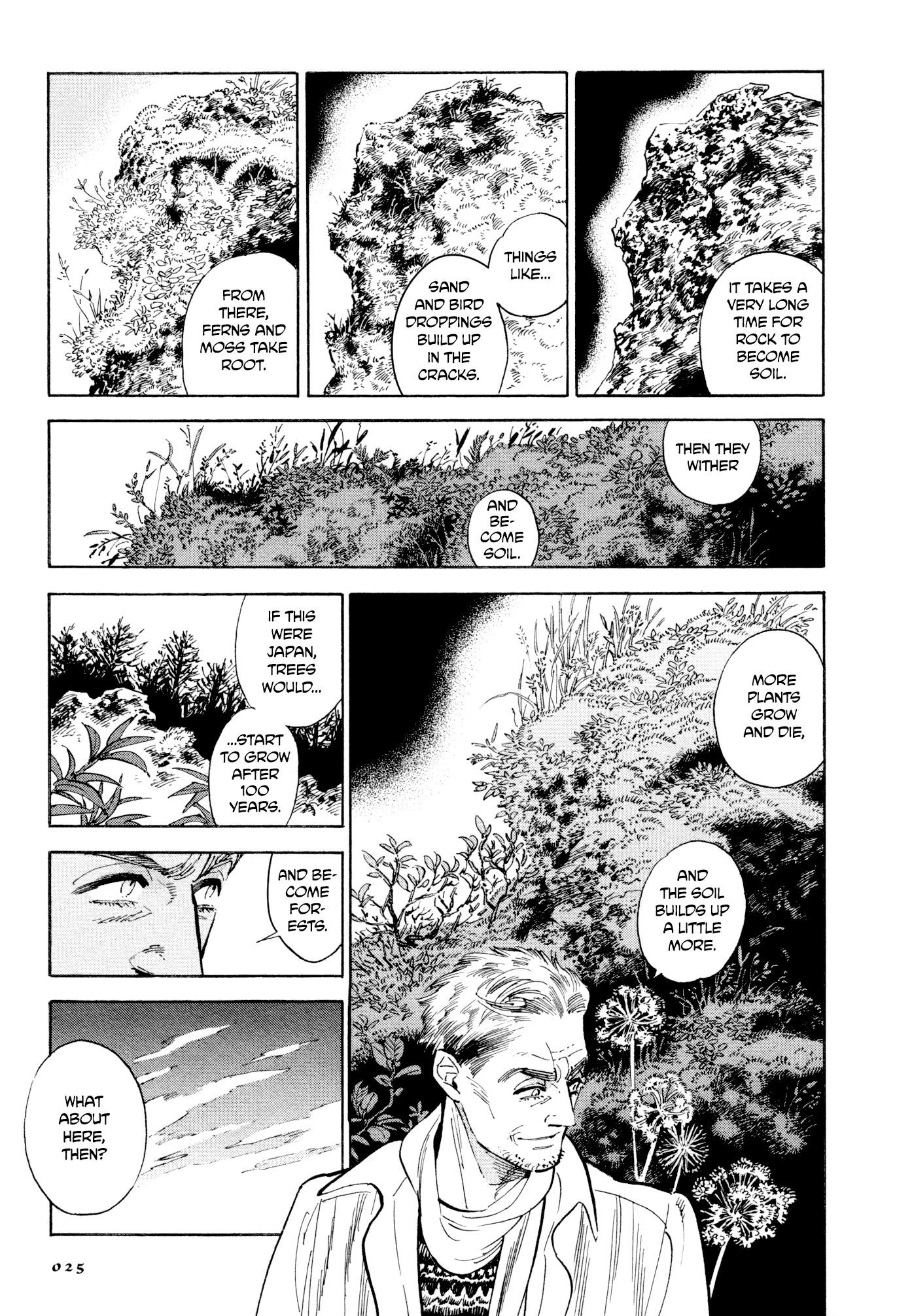 Hokuhokusei Ni Kumo To Ike chapter 11 - page 20