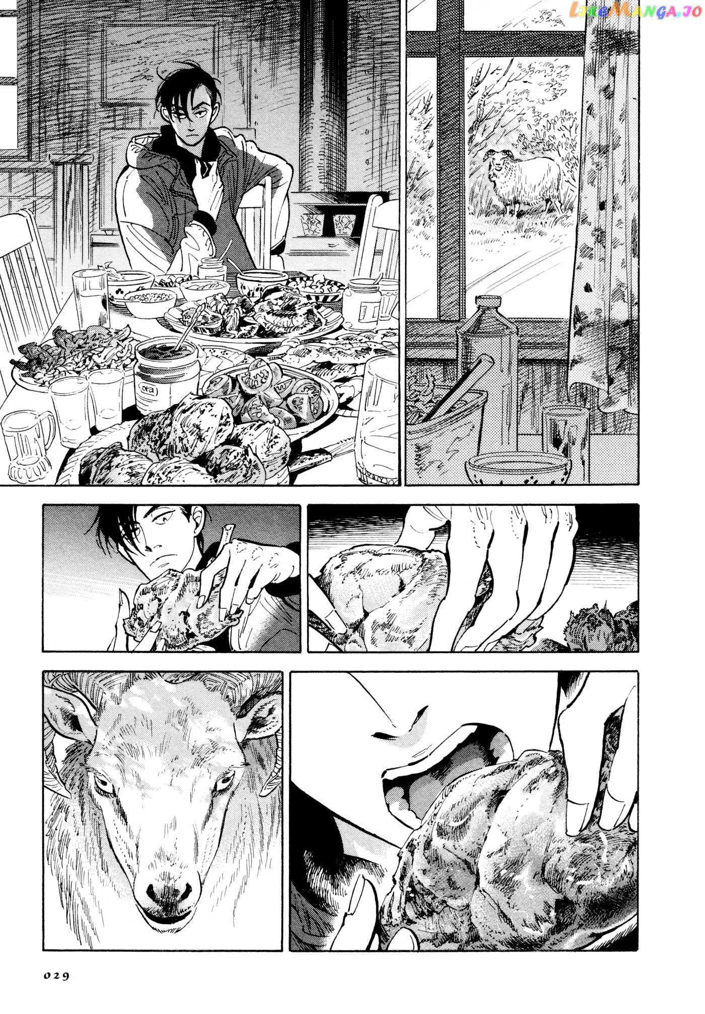 Hokuhokusei Ni Kumo To Ike chapter 11 - page 23