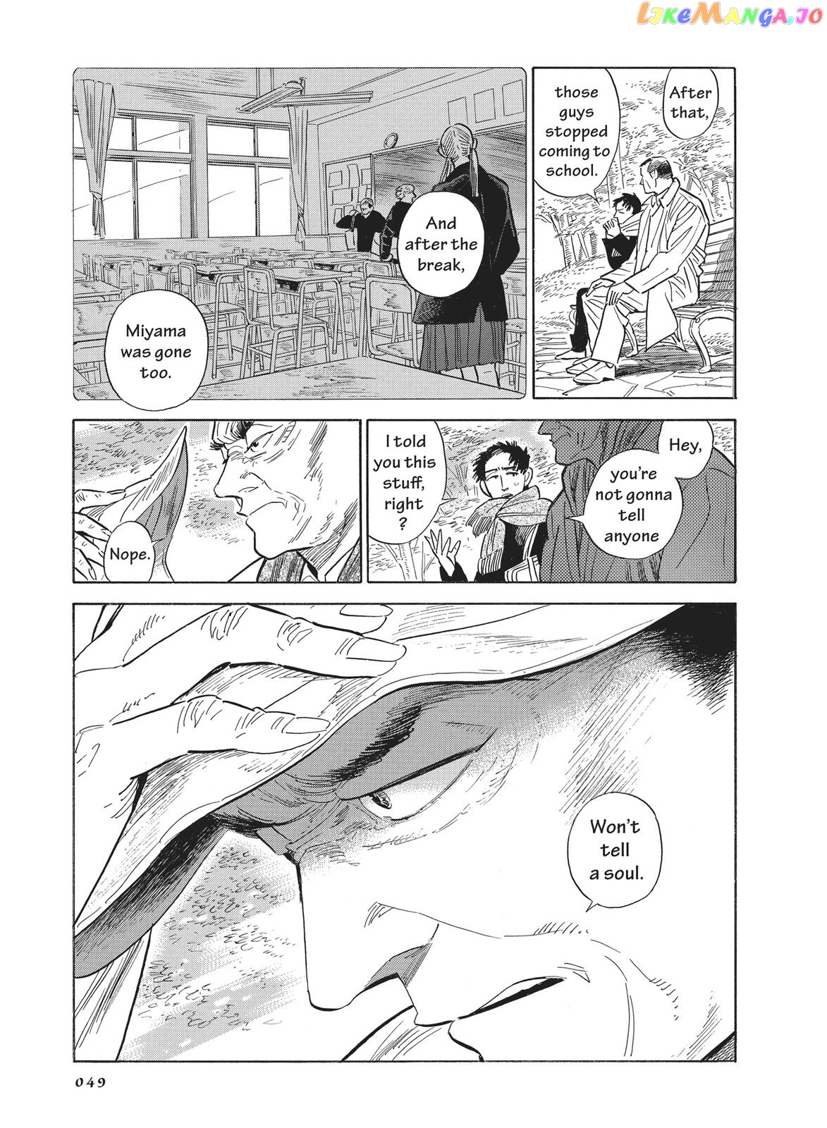 Hokuhokusei Ni Kumo To Ike chapter 29 - page 15