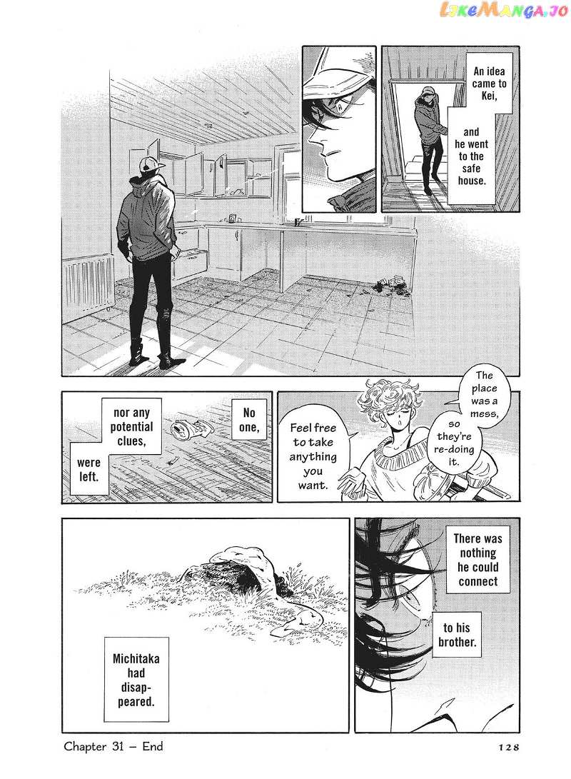 Hokuhokusei Ni Kumo To Ike chapter 31 - page 22