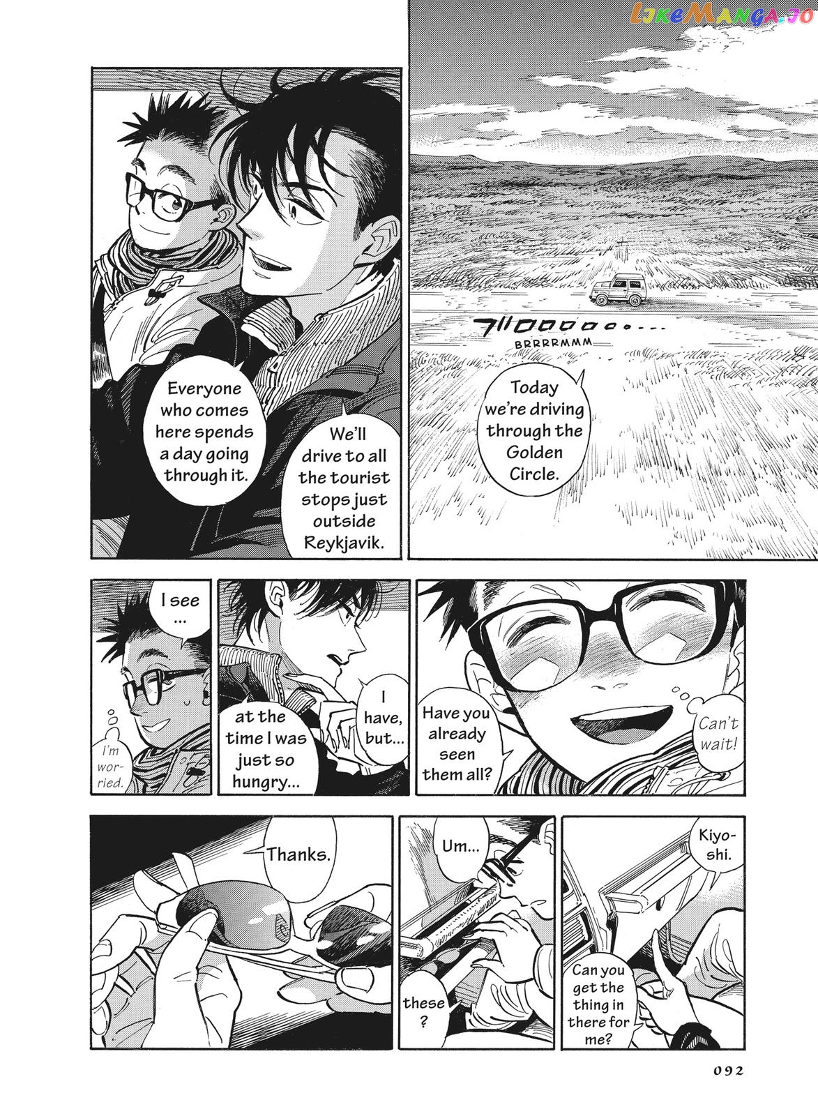 Hokuhokusei Ni Kumo To Ike chapter 14 - page 4