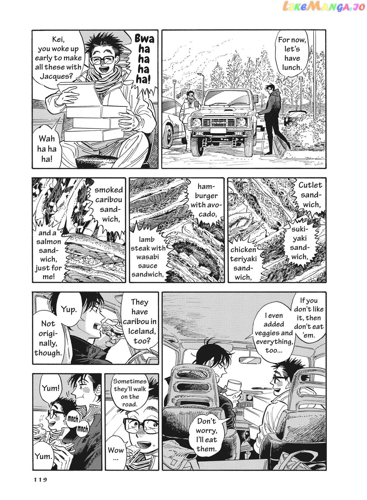 Hokuhokusei Ni Kumo To Ike chapter 15 - page 5