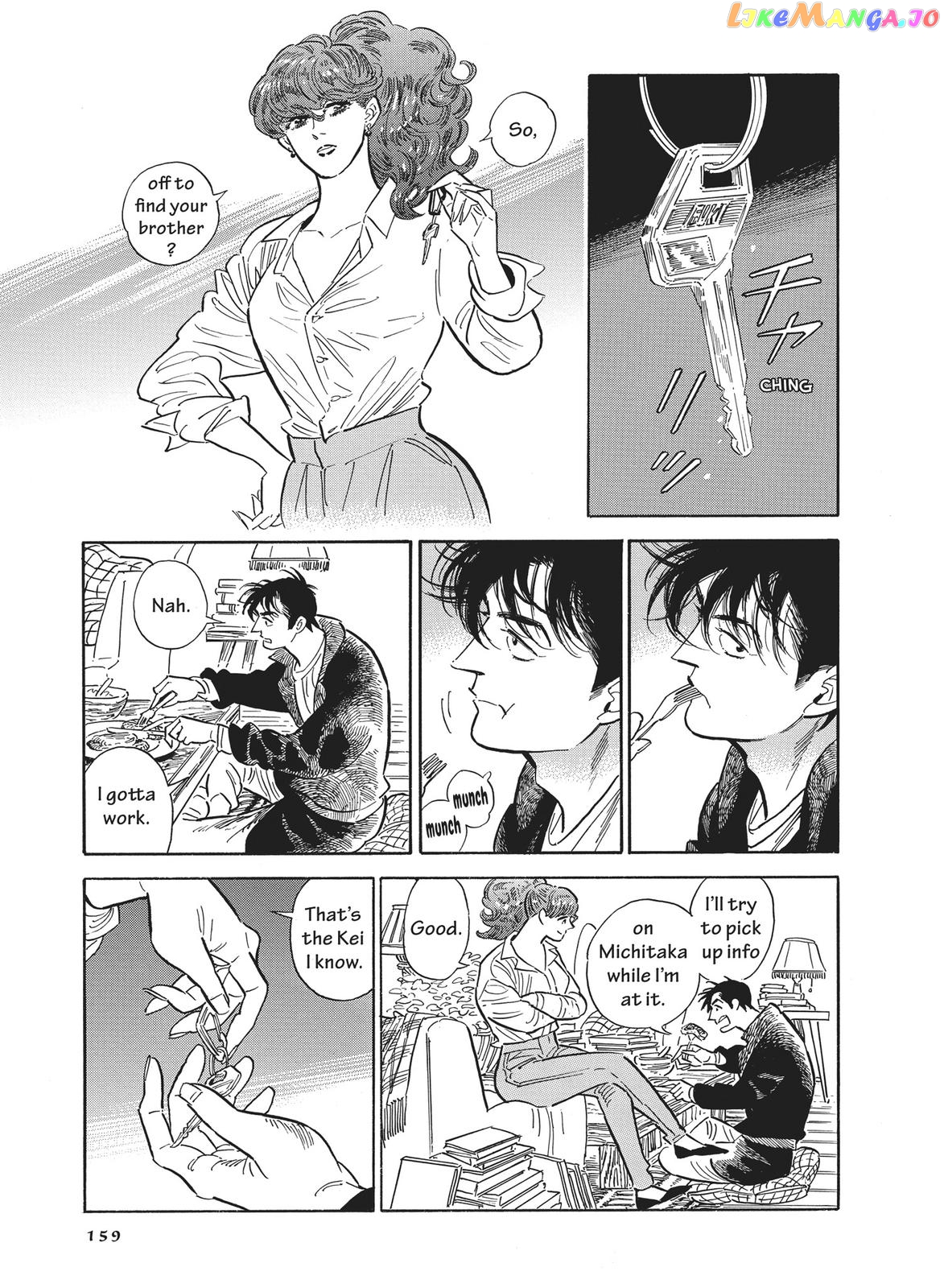 Hokuhokusei Ni Kumo To Ike chapter 33 - page 3