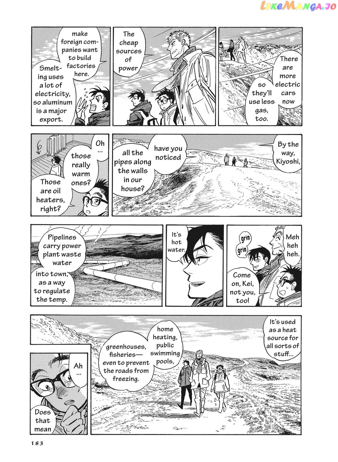 Hokuhokusei Ni Kumo To Ike chapter 17 - page 16