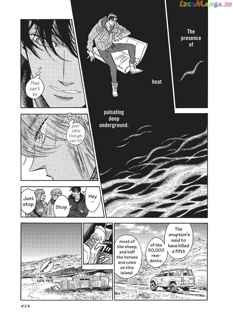 Hokuhokusei Ni Kumo To Ike chapter 35 - page 26