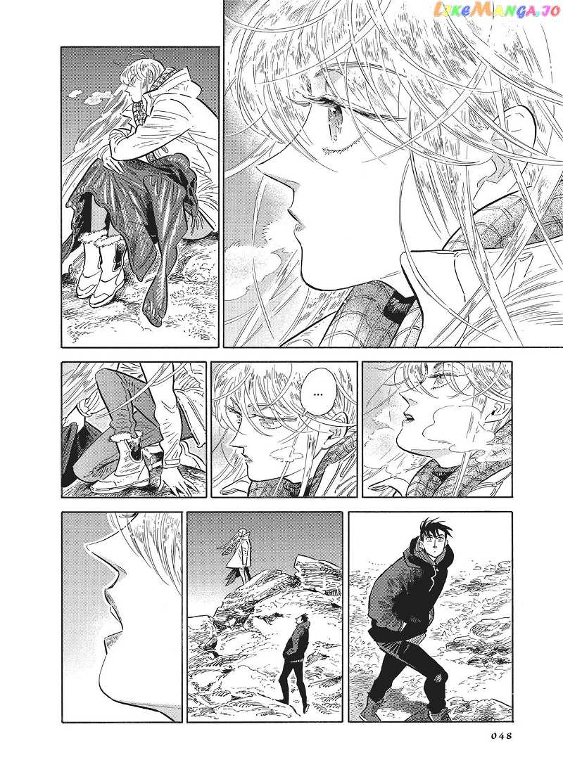 Hokuhokusei Ni Kumo To Ike chapter 36 - page 11