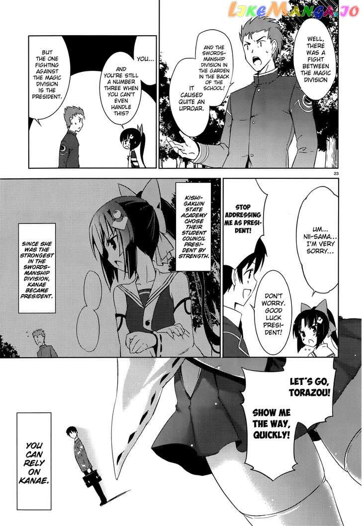 Magika No Kenshi To Shoukan Maou chapter 1 - page 24