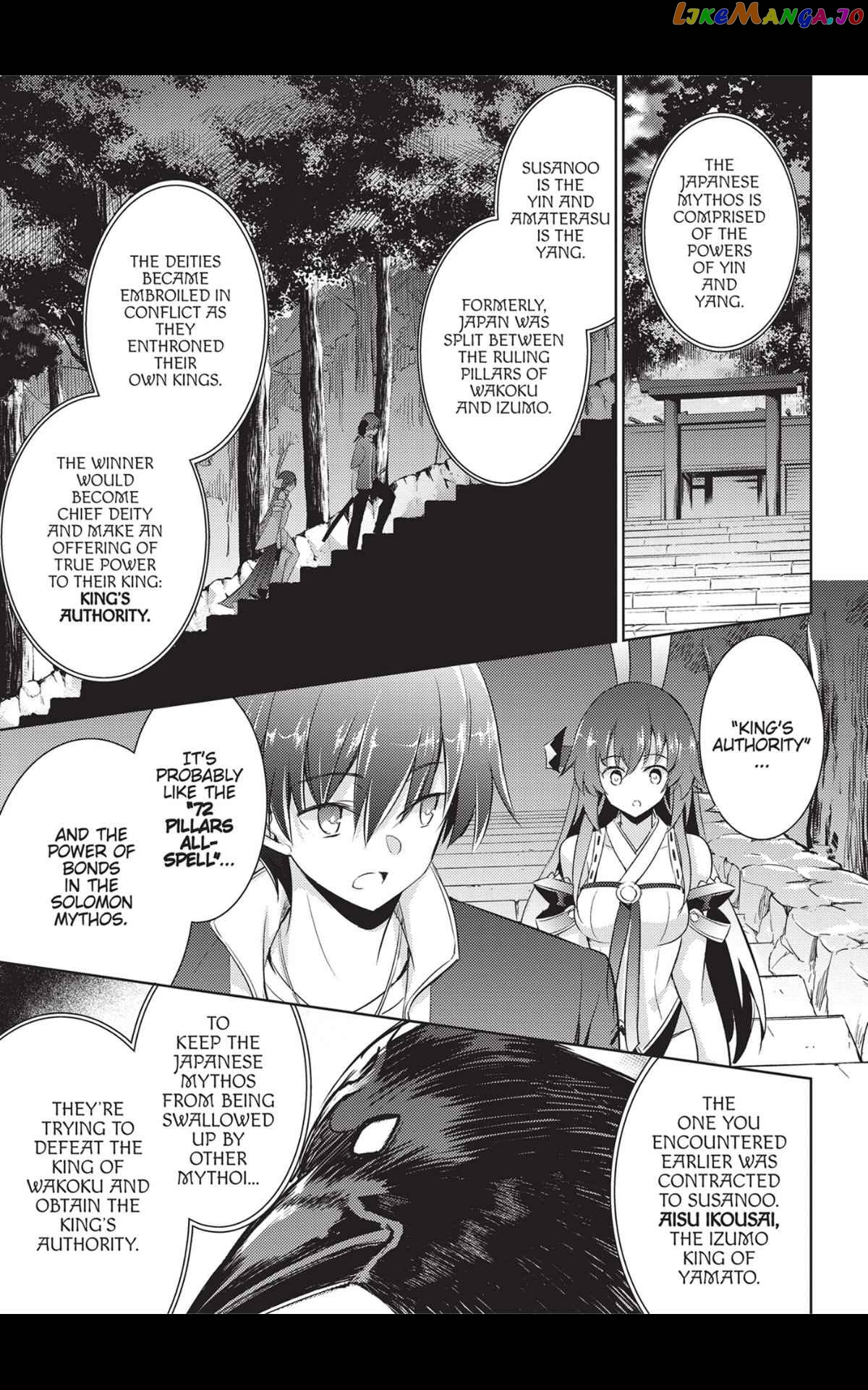 Magika No Kenshi To Shoukan Maou chapter 72 - page 1