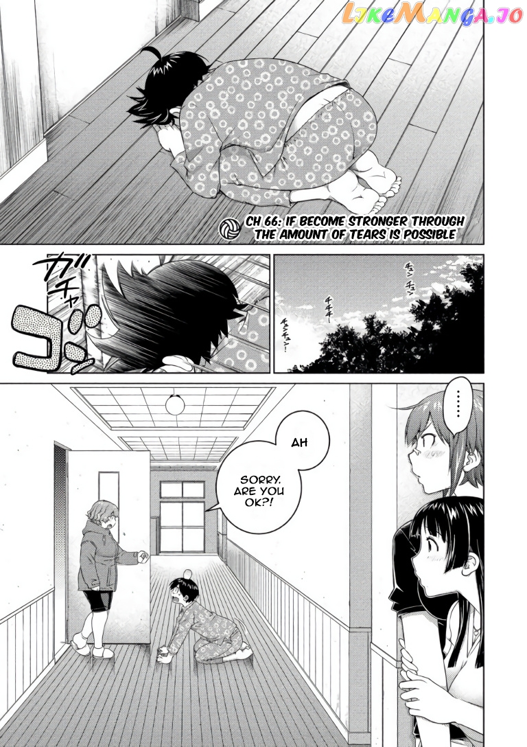 Ookii Onnanoko wa Daisuki Desu ka? chapter 66 - page 1