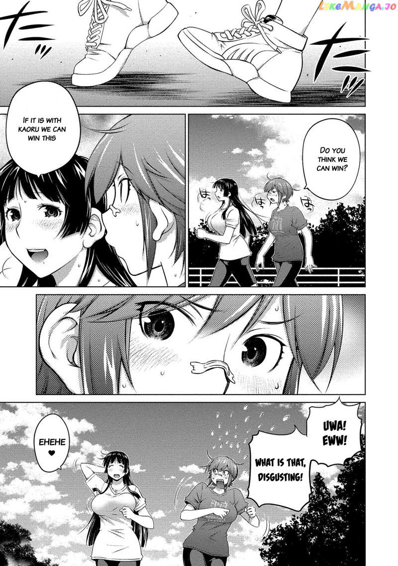 Ookii Onnanoko wa Daisuki Desu ka? chapter 52 - page 3