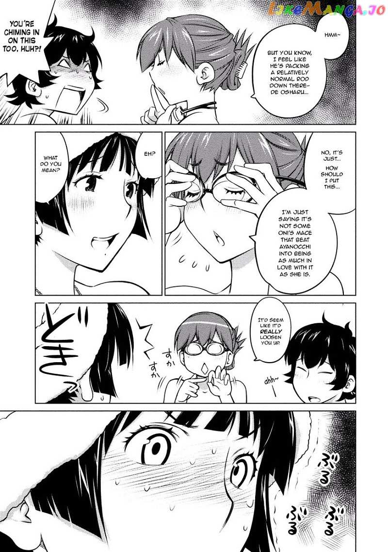Ookii Onnanoko wa Daisuki Desu ka? chapter 33 - page 3