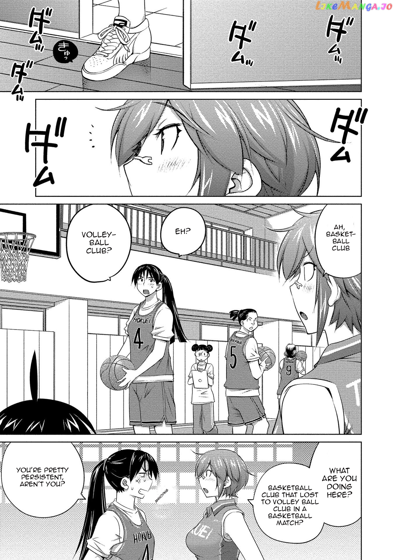 Ookii Onnanoko wa Daisuki Desu ka? chapter 56 - page 7