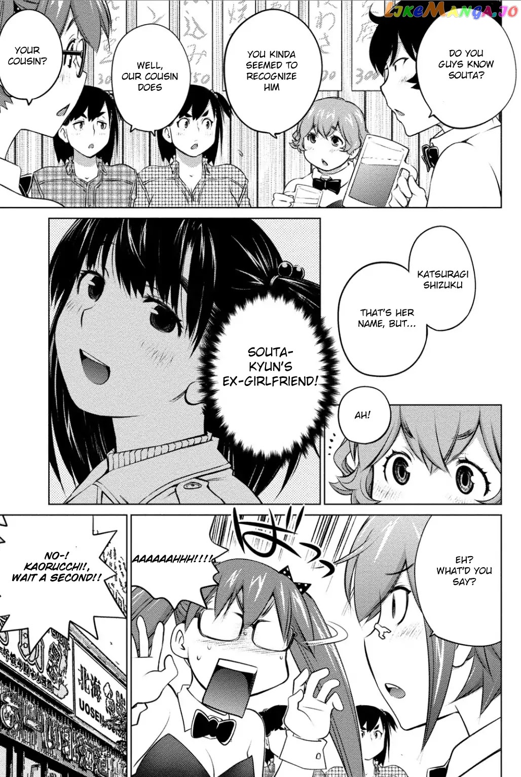 Ookii Onnanoko wa Daisuki Desu ka? chapter 38 - page 5