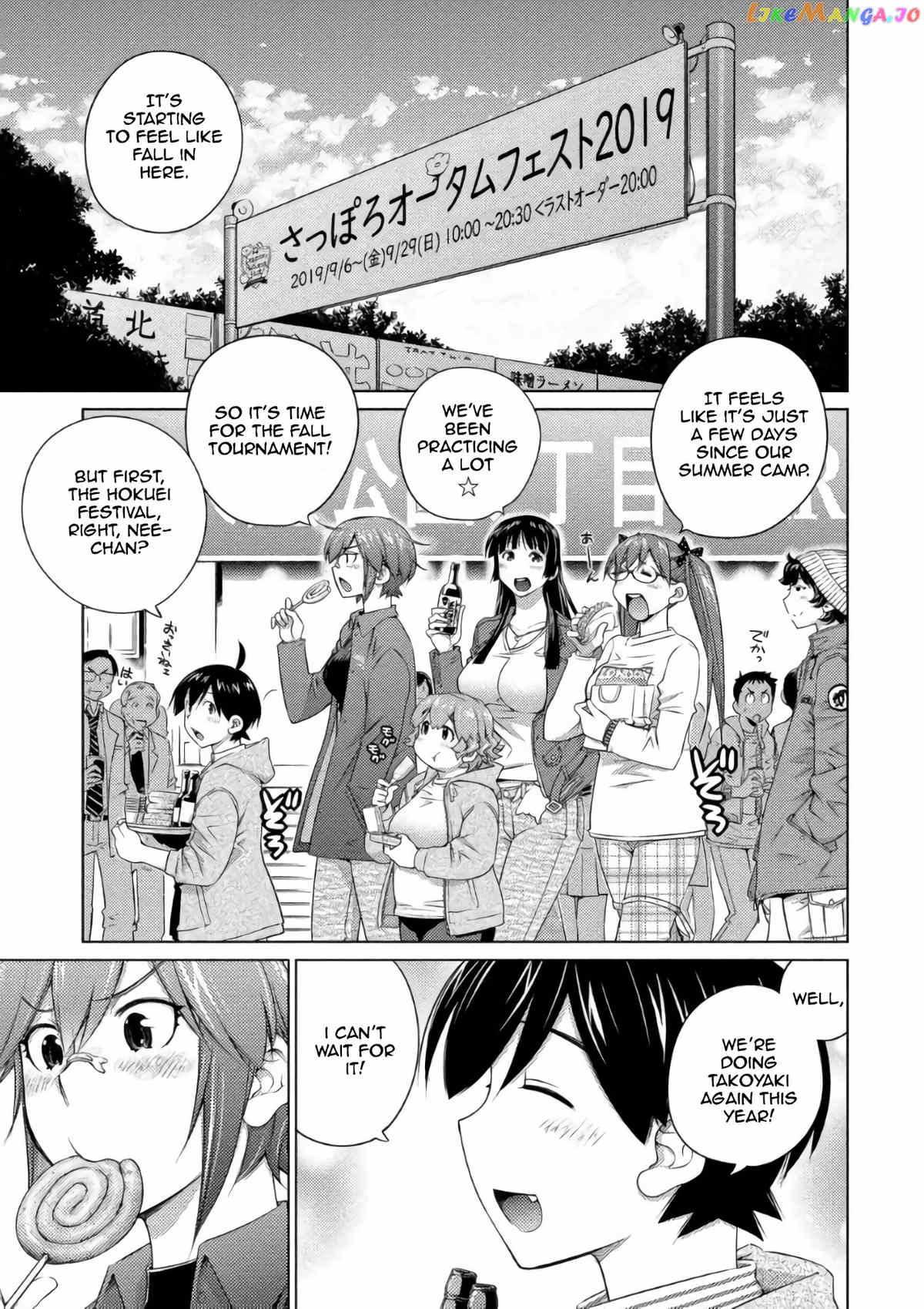 Ookii Onnanoko wa Daisuki Desu ka? chapter 59 - page 2