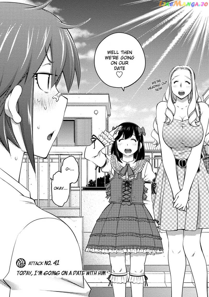 Ookii Onnanoko wa Daisuki Desu ka? chapter 41 - page 3