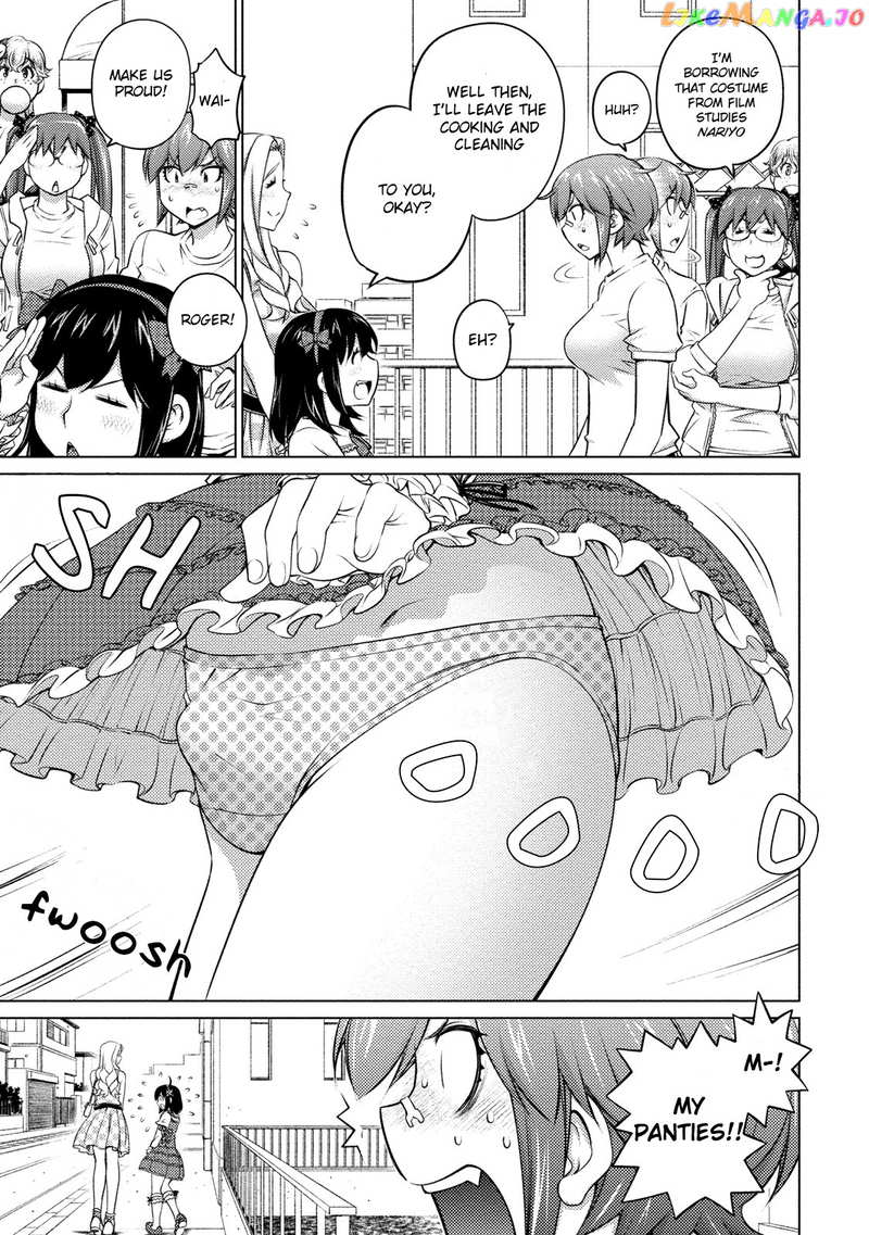 Ookii Onnanoko wa Daisuki Desu ka? chapter 41 - page 4