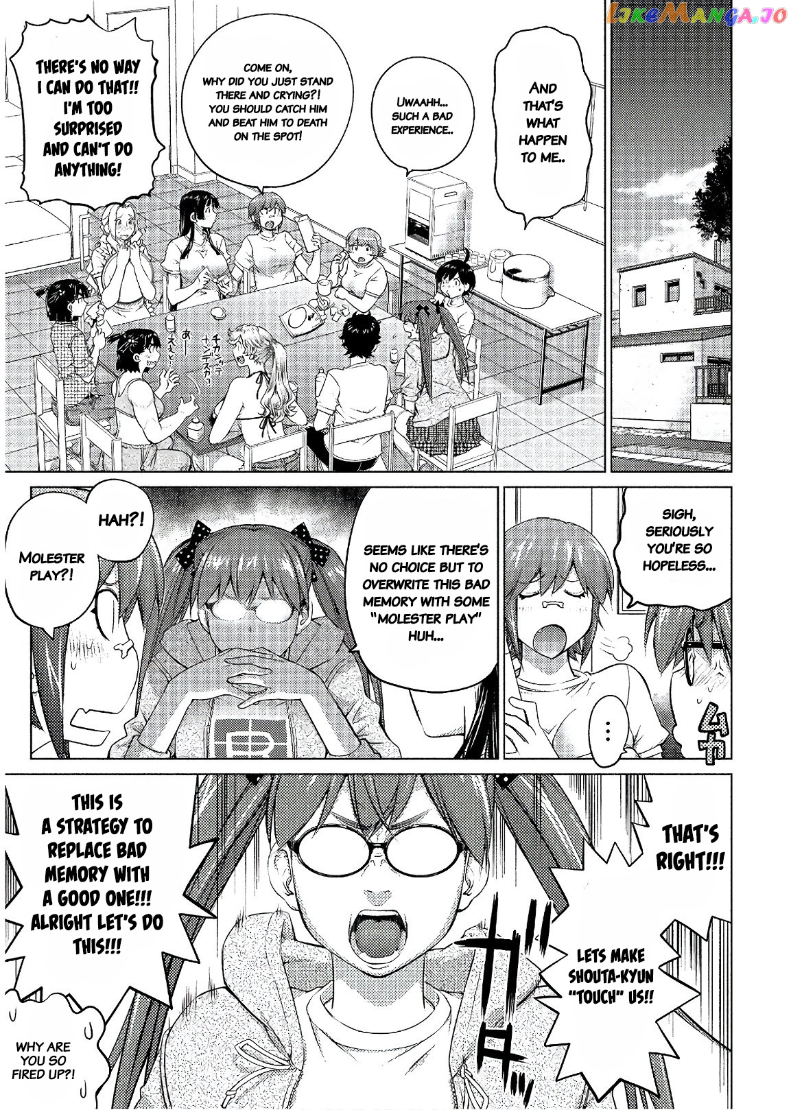 Ookii Onnanoko wa Daisuki Desu ka? chapter 47 - page 3