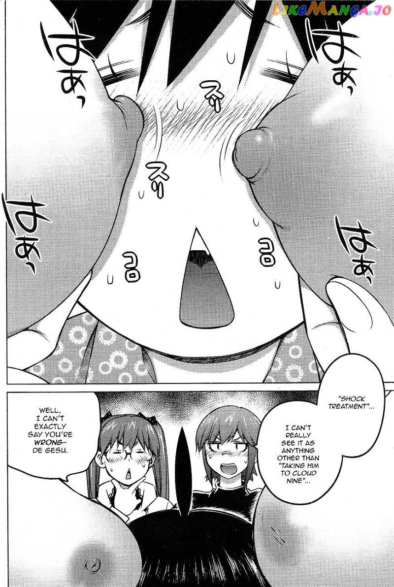 Ookii Onnanoko wa Daisuki Desu ka? chapter 28 - page 2