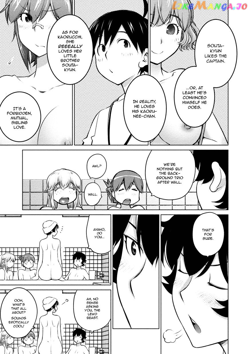 Ookii Onnanoko wa Daisuki Desu ka? chapter 32 - page 9