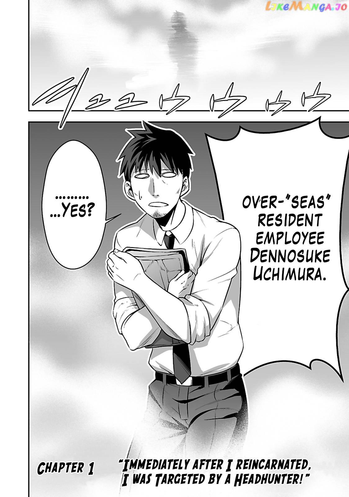 Headhunted to Another World: From Salaryman to Big Four! chapter 1 - page 6