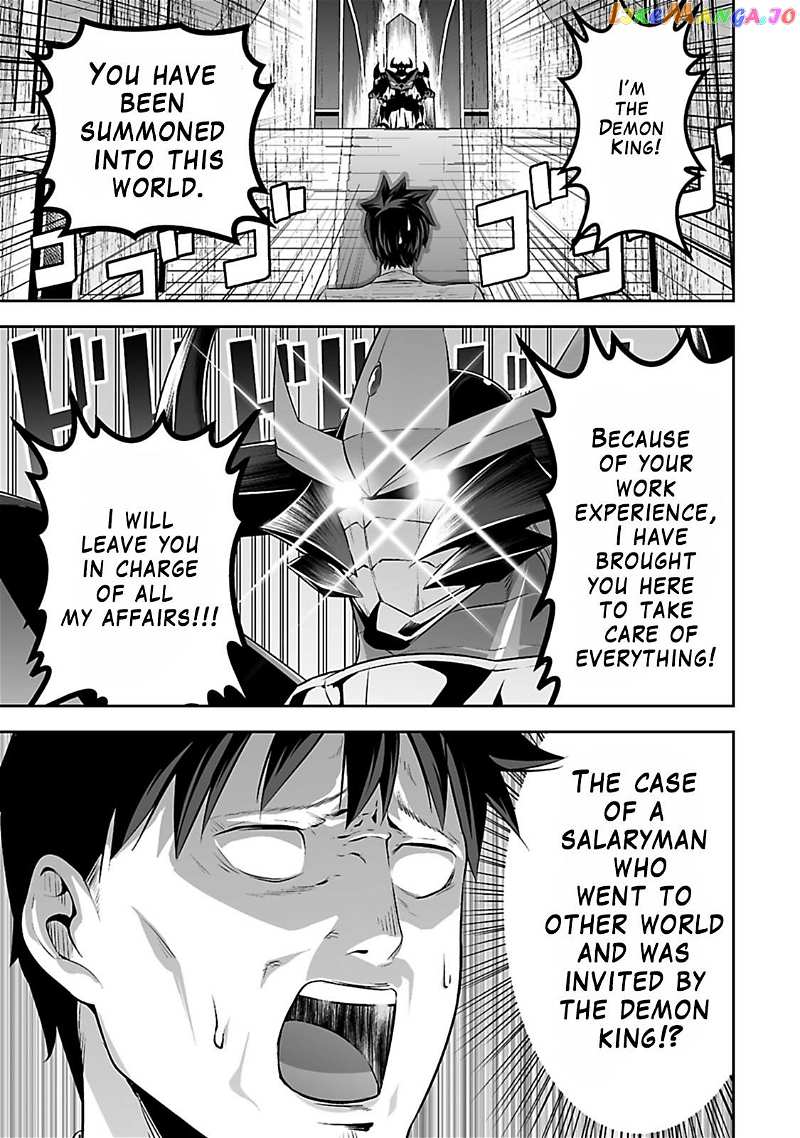 Headhunted to Another World: From Salaryman to Big Four! chapter 1 - page 7