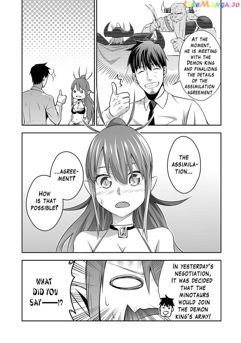 Headhunted to Another World: From Salaryman to Big Four! chapter 3 - page 4