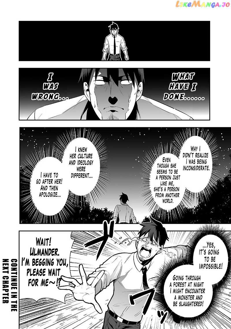 Headhunted to Another World: From Salaryman to Big Four! chapter 7 - page 17