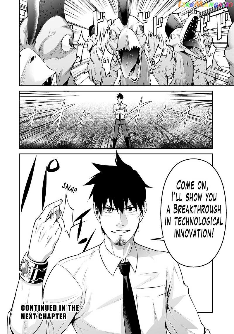 Headhunted to Another World: From Salaryman to Big Four! chapter 12 - page 17