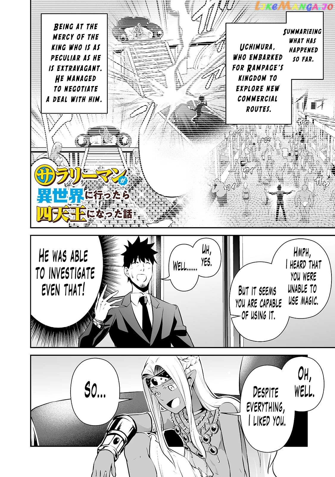 Headhunted to Another World: From Salaryman to Big Four! chapter 16 - page 2