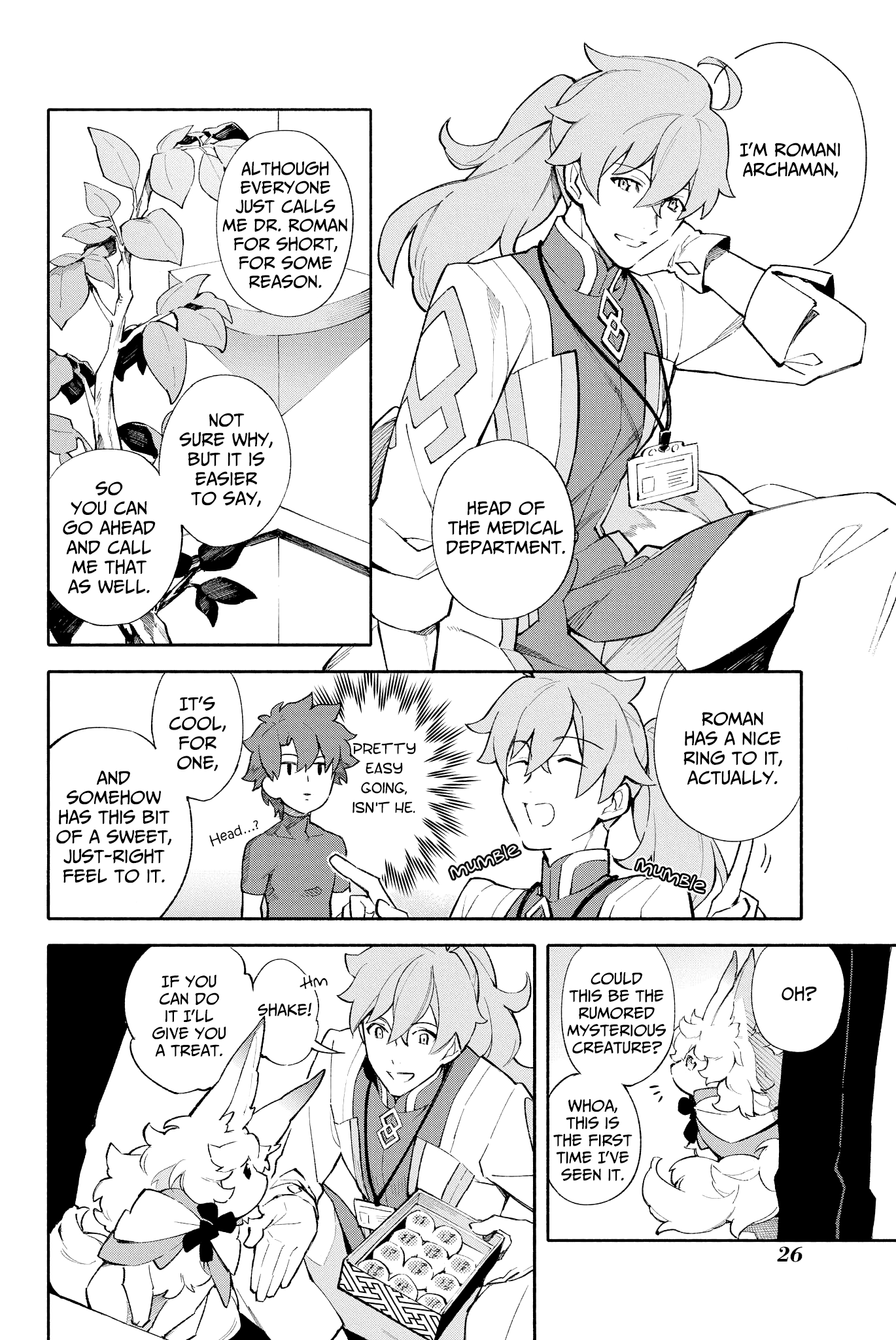 Fate/Grand Order -mortalis:stella- chapter 1 - page 27