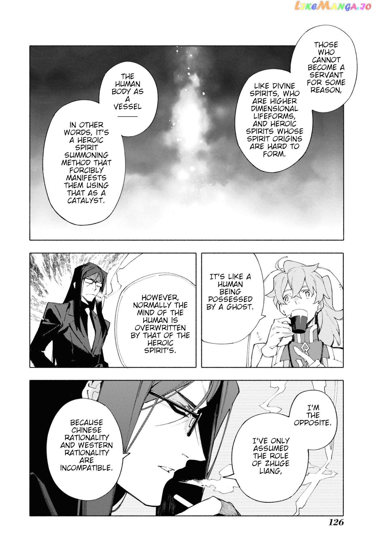 Fate/Grand Order -mortalis:stella- chapter 16 - page 10