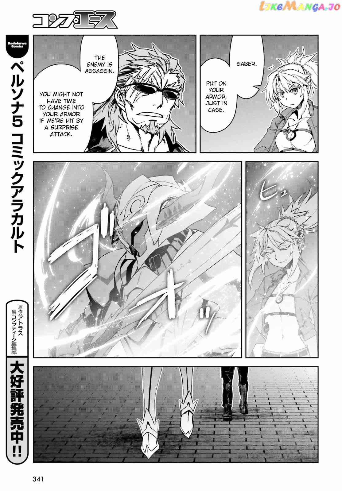 Fate/Apocrypha chapter 18 - page 23