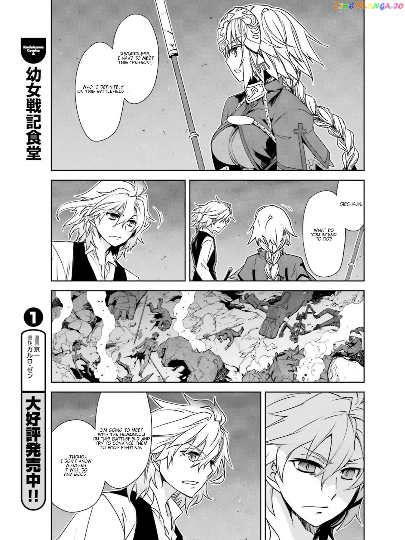 Fate/Apocrypha chapter 22 - page 3