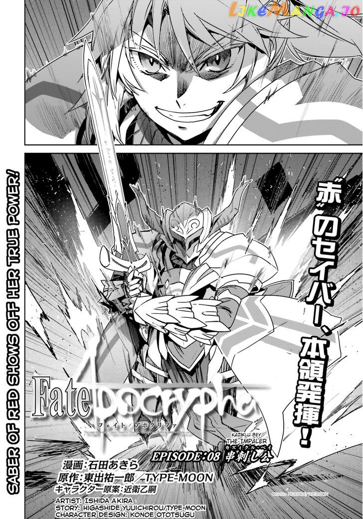 Fate/Apocrypha chapter 8 - page 2