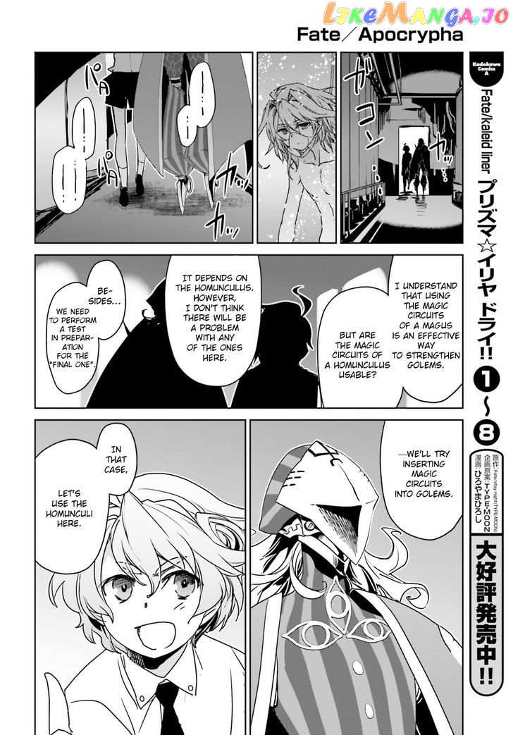 Fate/Apocrypha chapter 8 - page 32