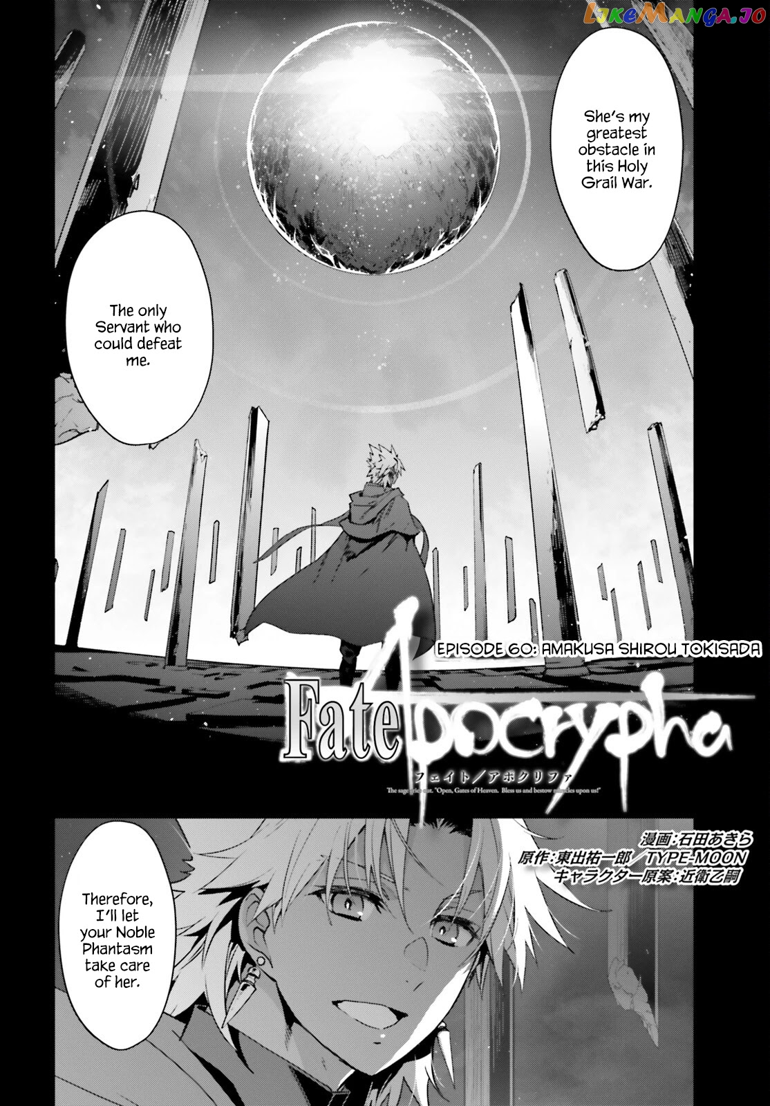 Fate/Apocrypha chapter 60 - page 2